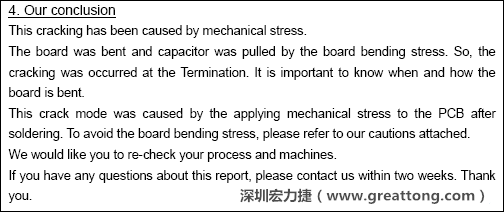 電容廠商的分析報告結論，雖然廠商的結論不一定最正確，但照片不會騙人。