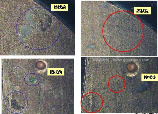 使用橡皮擦嘗試對污染物質進行處理，發現這些污染物可以被橡皮擦清除，而且污染物清除后，下面還露出了原有的金層。