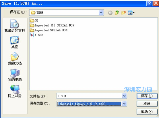 選擇菜單 File－Save AS，選擇 Schematic Binary 4.0 (*.Sch)，這就是 99Se 能夠打開的格式。