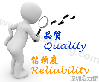 PCBA大講堂：品質(Quality)與可靠度(Reliability)有何不同？