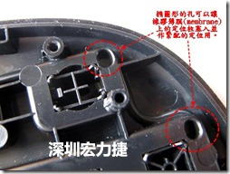 橢圓形的孔可以讓橡膠薄膜(membrane)上的定位柱塞入并作緊配的定位用。
