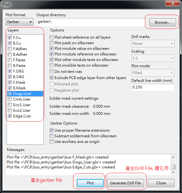 PCB設計產生Gerber File