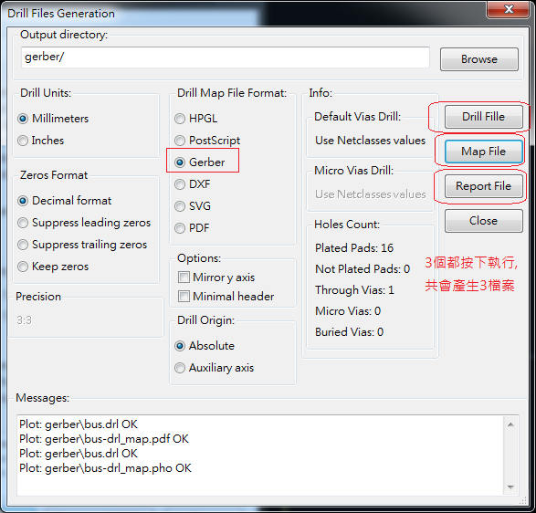 產生Drill File及 Map File 的Gerber 檔案，此會產生描述此PCB所用到的鉆孔的孔徑尺寸及鉆孔的座標資訊。