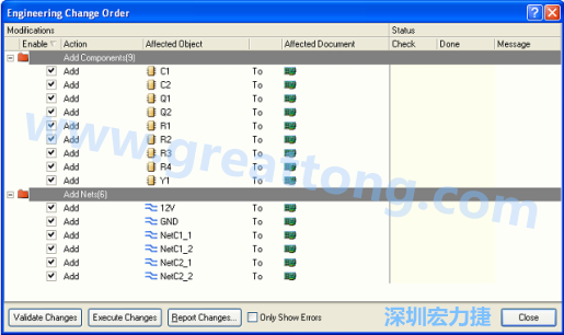 圖14 信息導入