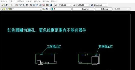 CB結構設計